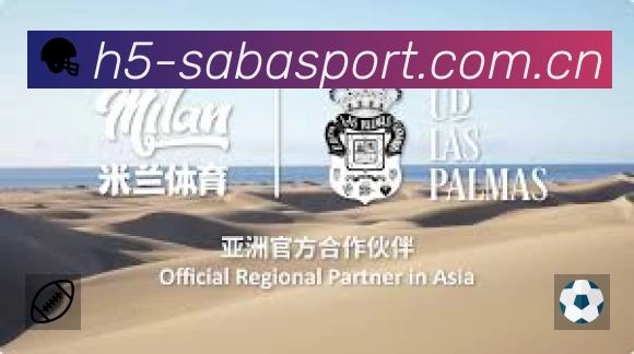 扫码下载沙巴体育官方App