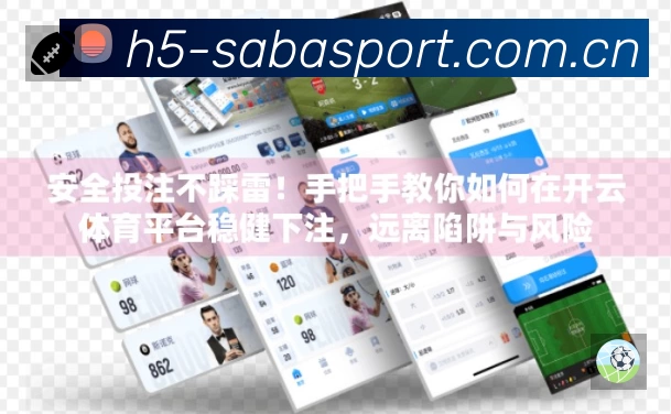 信息同步与入口统一展示