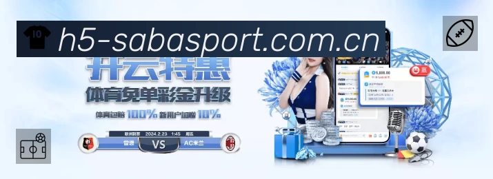 实时监控数据概览